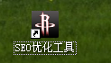 东营枫林seo工具怎么用