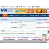 东营网站收录查询