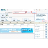 东营爱站SEO工具包之综合查询工具使用方法