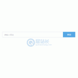 东营同ip友情链接检测工具