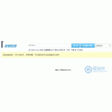 东营友链检测工具