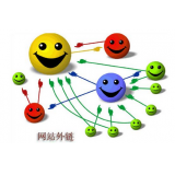 东营郭易通:SEO外链建设的新趋势