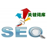 东营如何选择网站需要优化的关键词