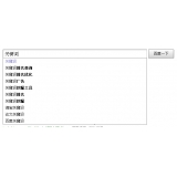 东营如何挖掘网站的关键词（方法）
