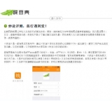 东营内容是影响SEO关键词排名的主要因素