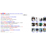 东营发的外链多久有效果