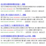 东营崔学超:SEO增加外链的方法