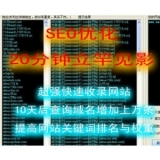 东营张江雷:SEO外链推广工具有哪些