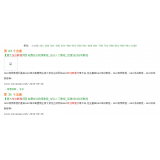 东营同一个关键词，为何一个网站两个排名