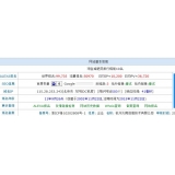 东营不发外链怎么做seo（不用外链的seo）