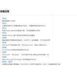 东营SEO关键词排名报价单