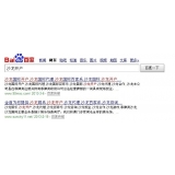 东营沙龙开户关键词排名快速前三名